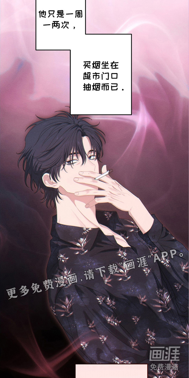 甜蜜的贿赂漫画-图11