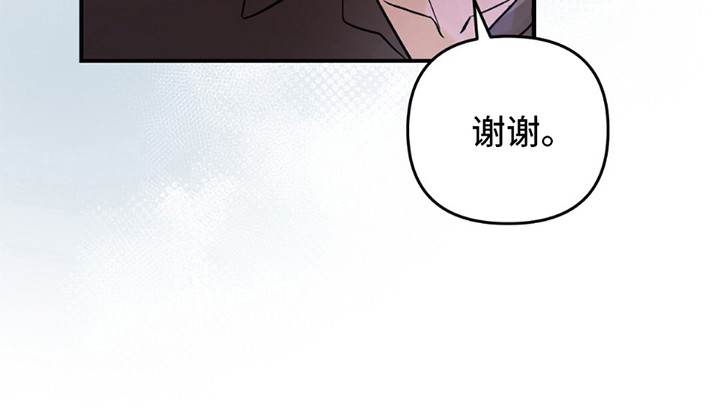 甜蜜蛋糕店第1话图