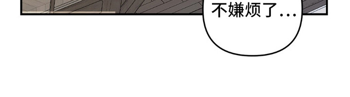 甜蜜蛋糕店第10话图
