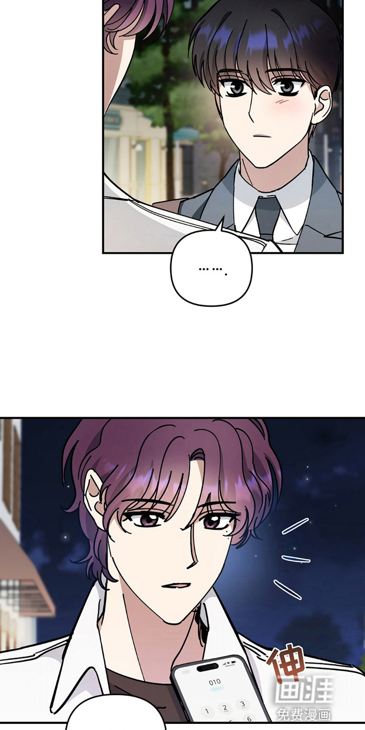 甜蜜蛋糕店第11话图