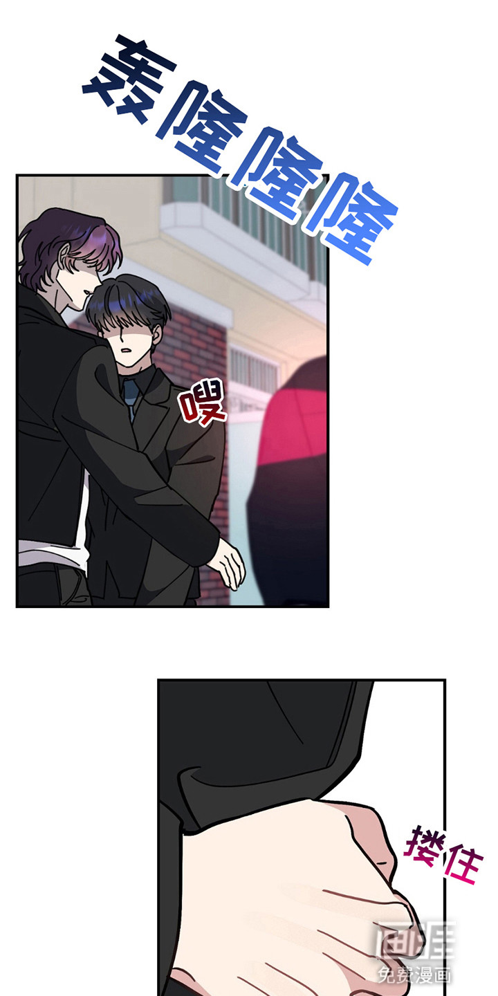 甜蜜蛋糕店第13话图