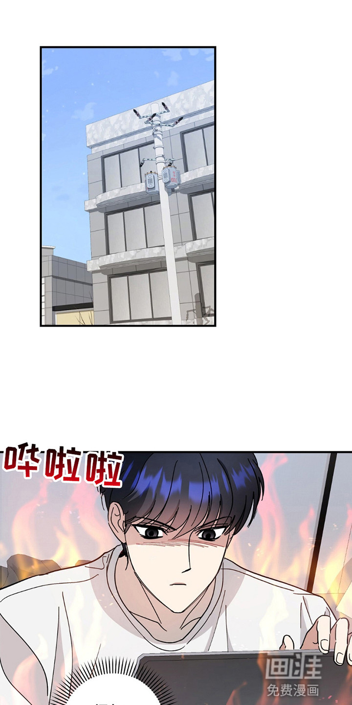 甜蜜蛋糕店第5话图