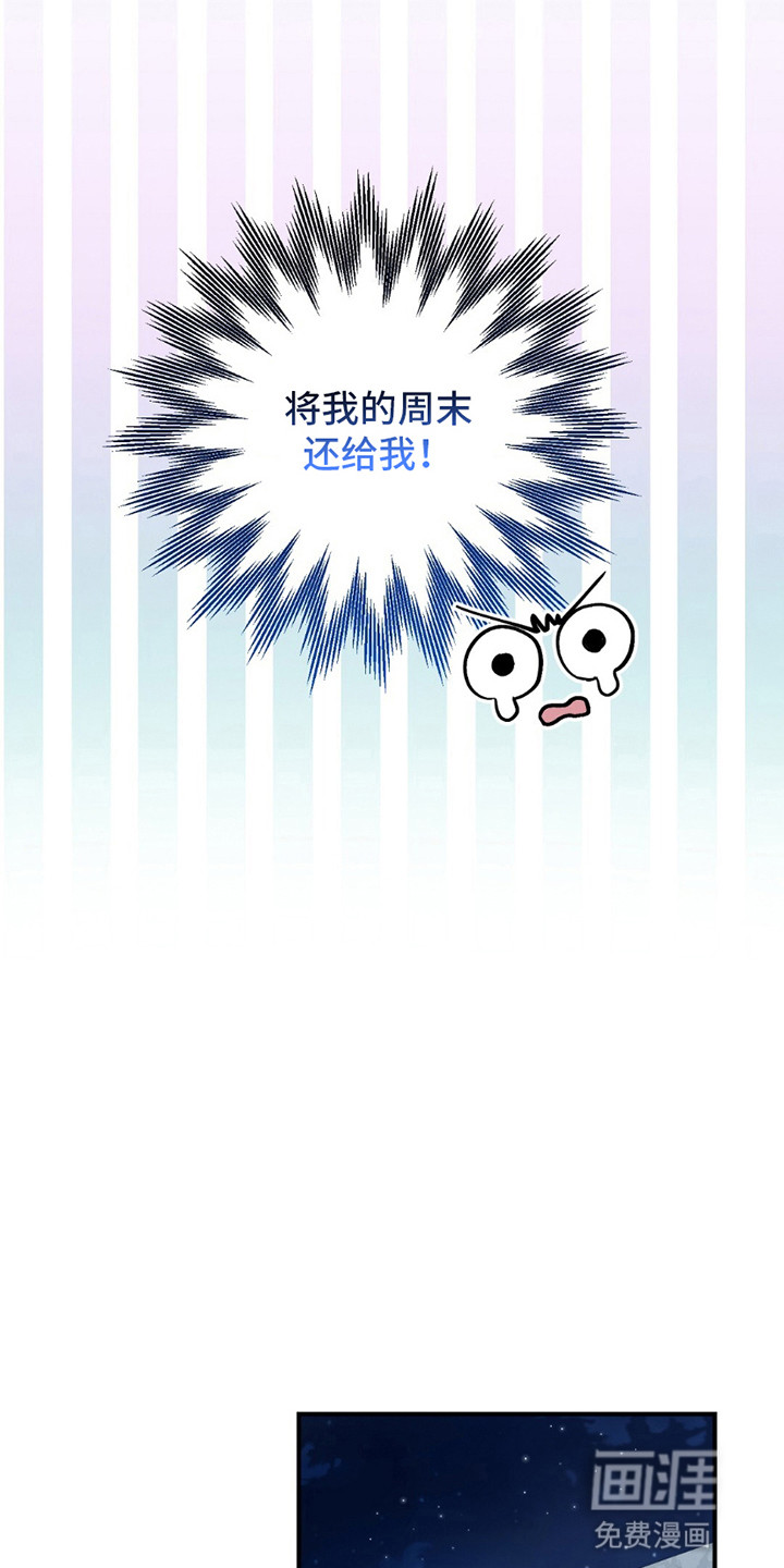 甜蜜蛋糕店第5话图