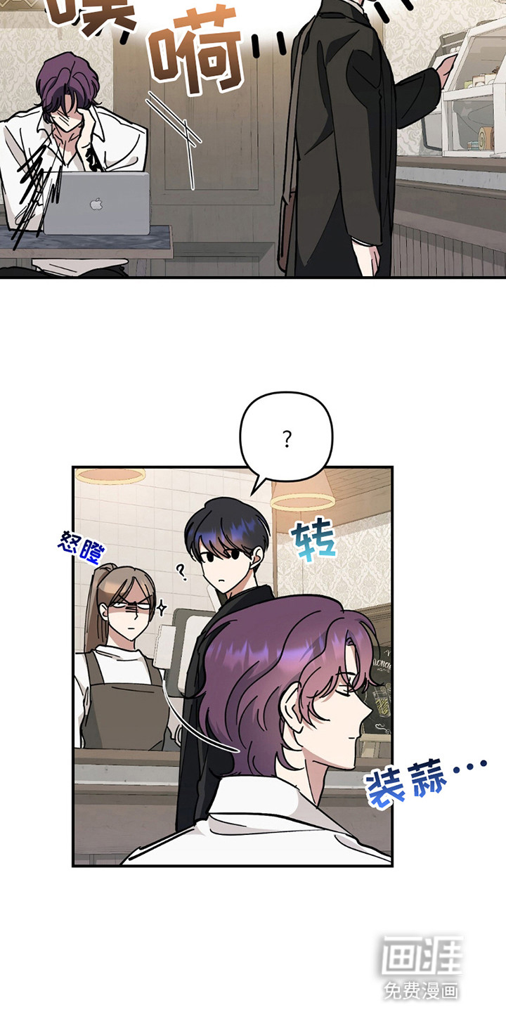 甜蜜蛋糕店第8话图