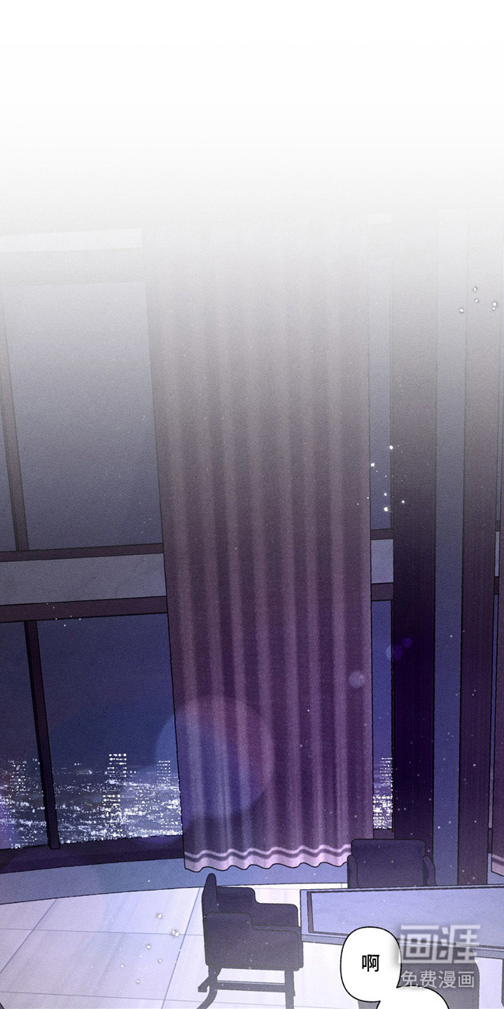 特写爱意第1话图