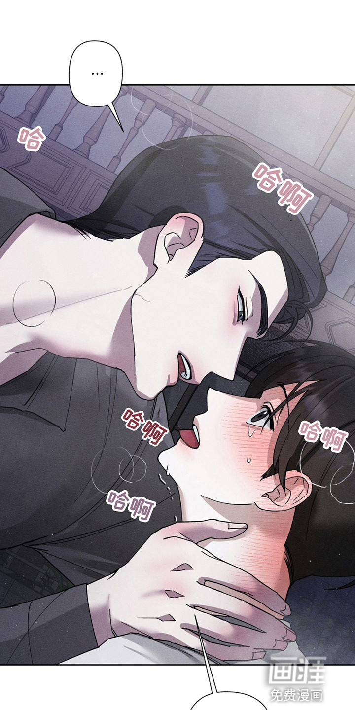 特写爱意第12话图