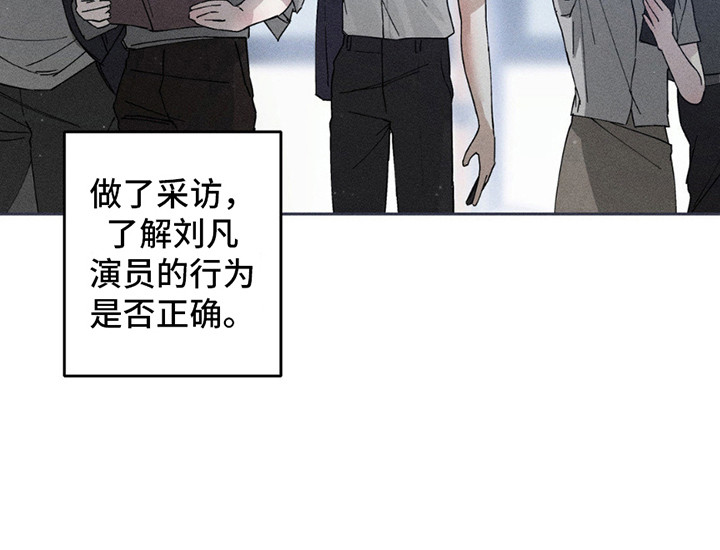 特写爱意第13话图