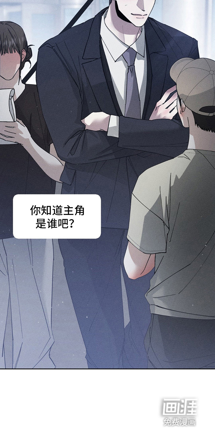 特写爱意第14话图