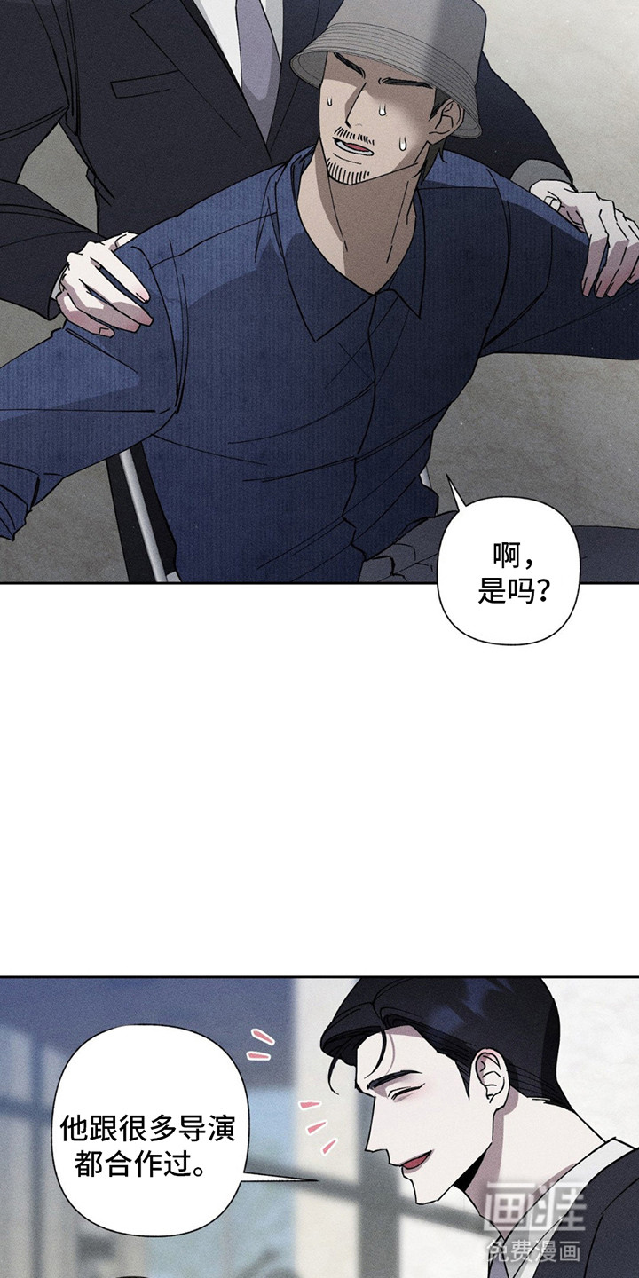 特写爱意第15话图