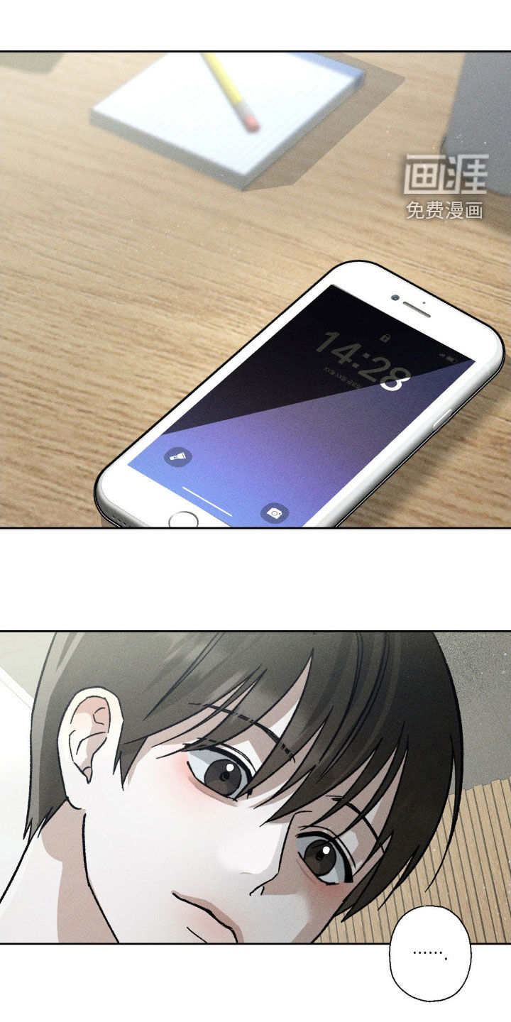 特写爱意第19话图