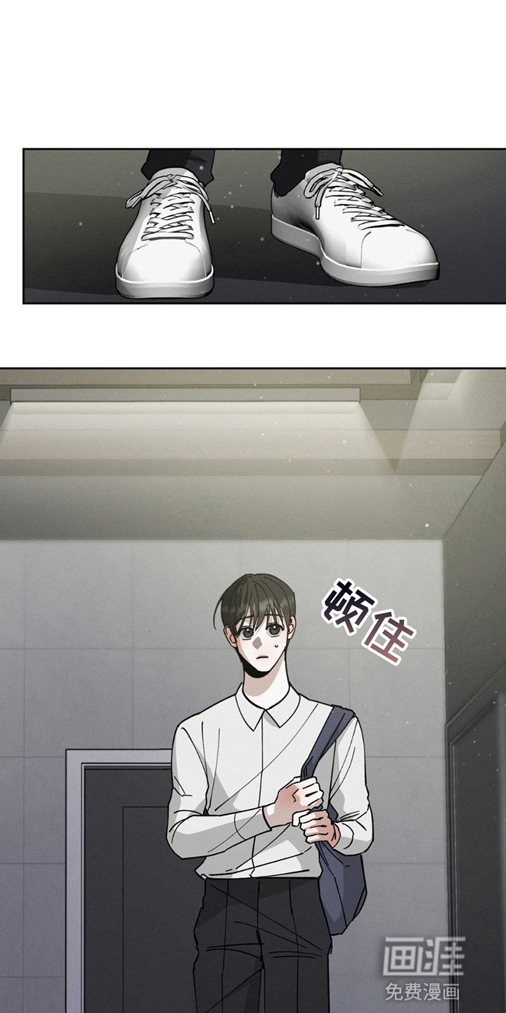 特写爱意第6话图