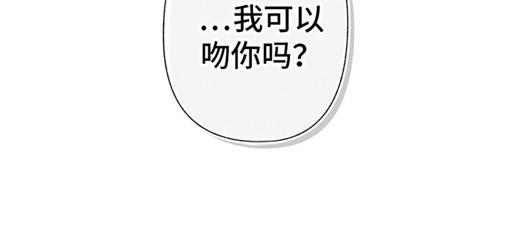 特写爱意第6话图