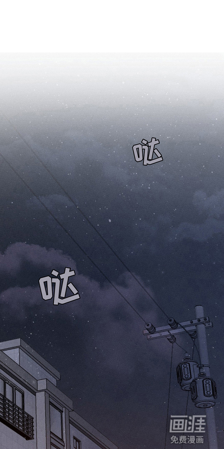 特写爱意第7话图