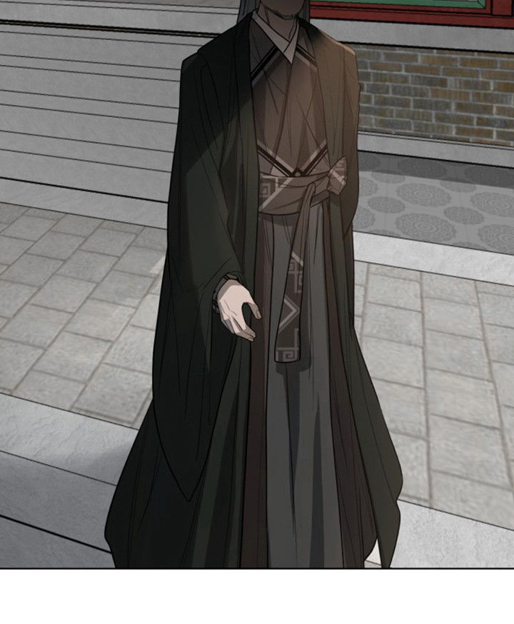 天帝难为 第10话 第12页