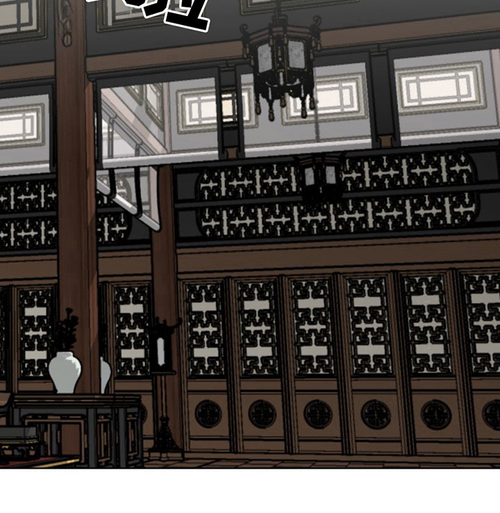 天帝难为 第10话 第20页