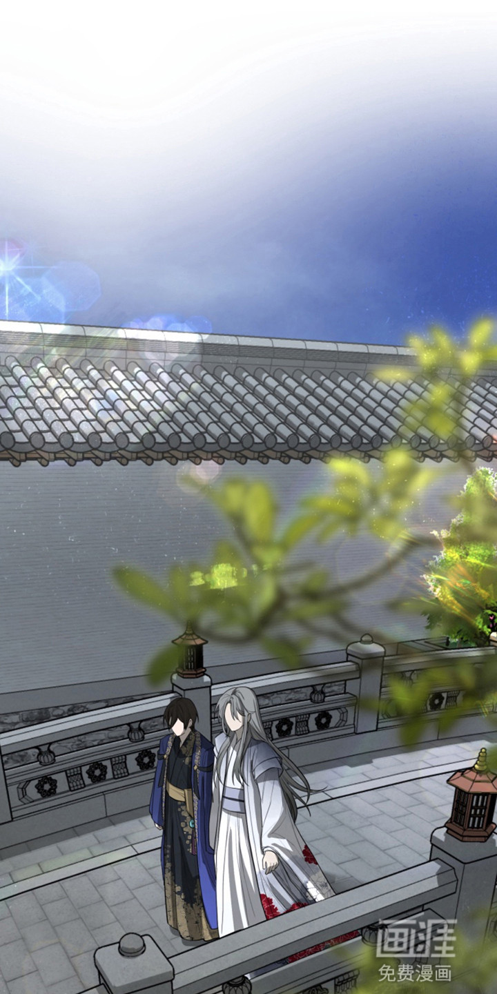 天帝难为 第5话 第18页