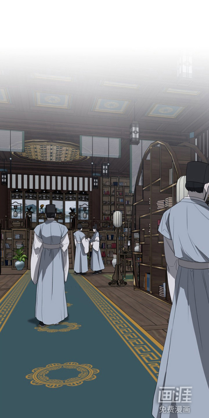 天帝难为 第7话 第0页