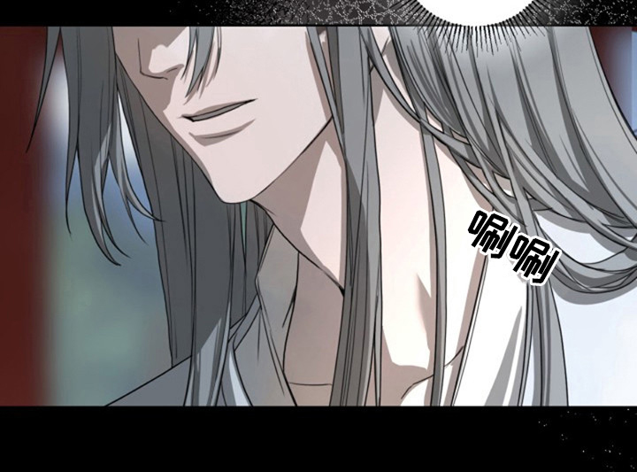 天帝难为 第7话 第7页