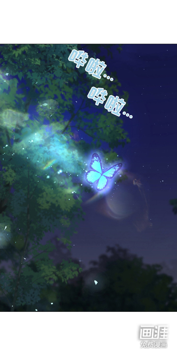 桃花香第10话图