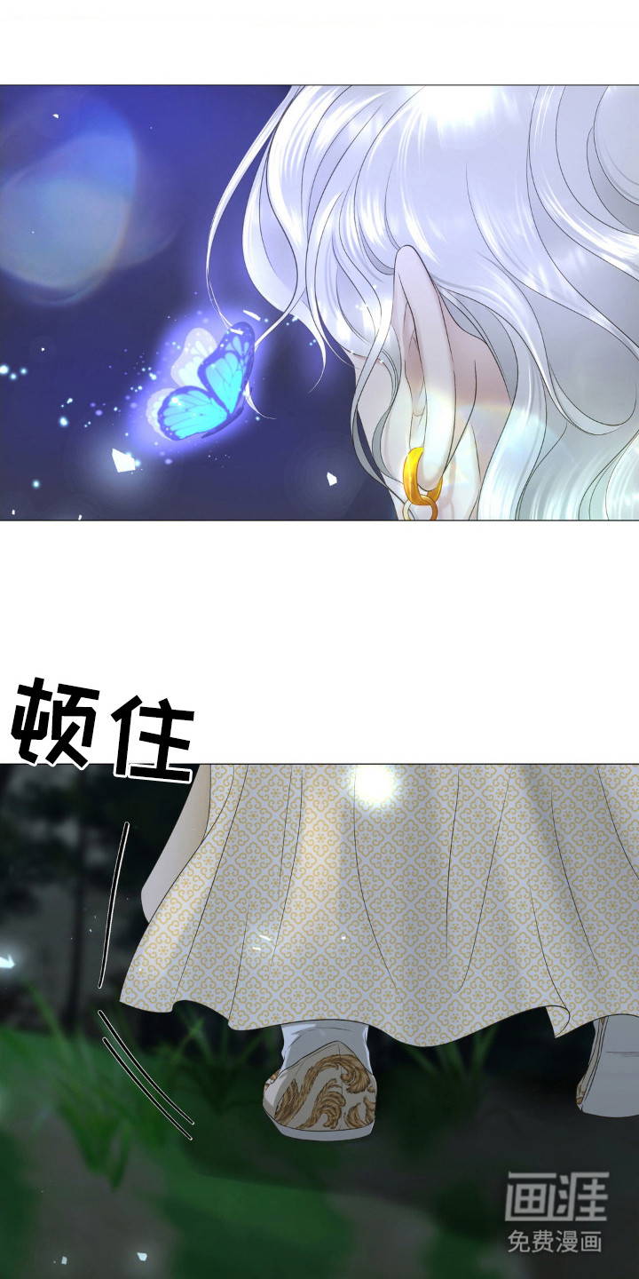 桃花香第10话图