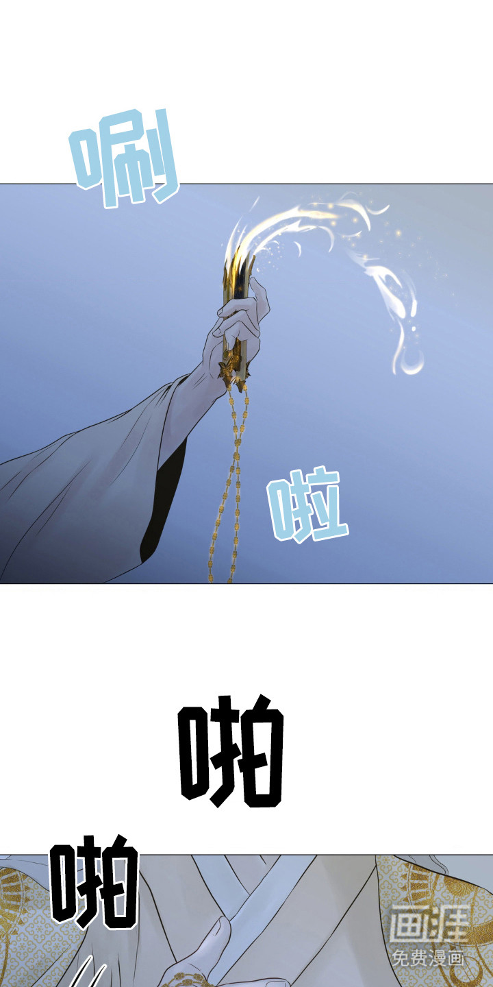 桃花香第12话图