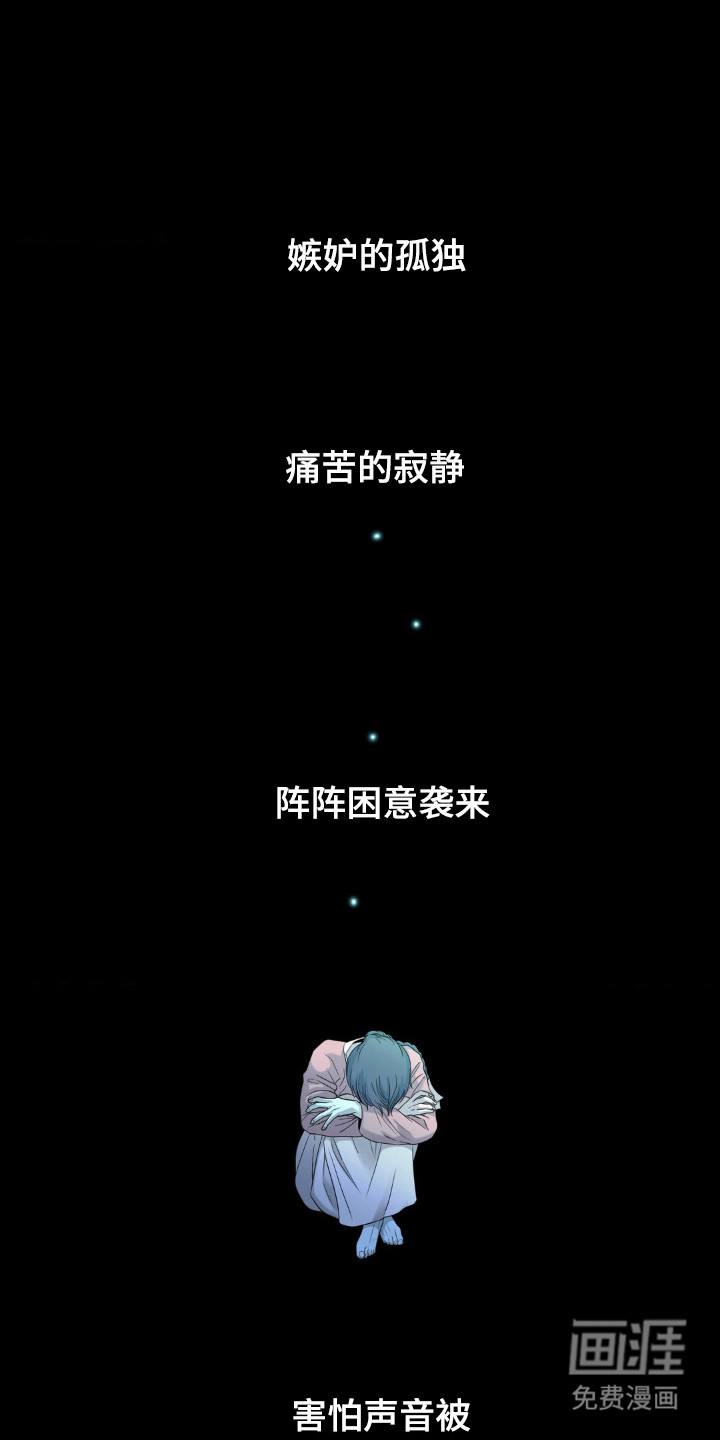 桃花香第15话图