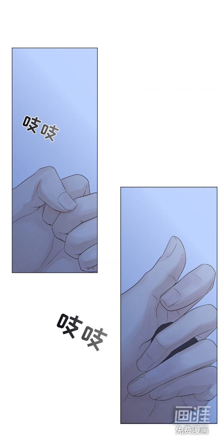 桃花香第17话图