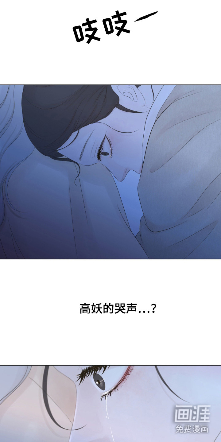 桃花香第17话图