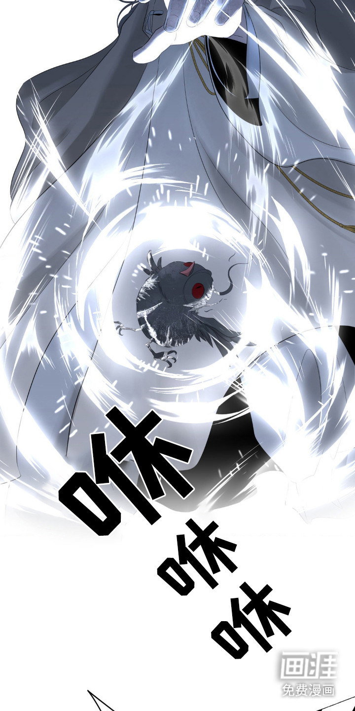 桃花香第18话图