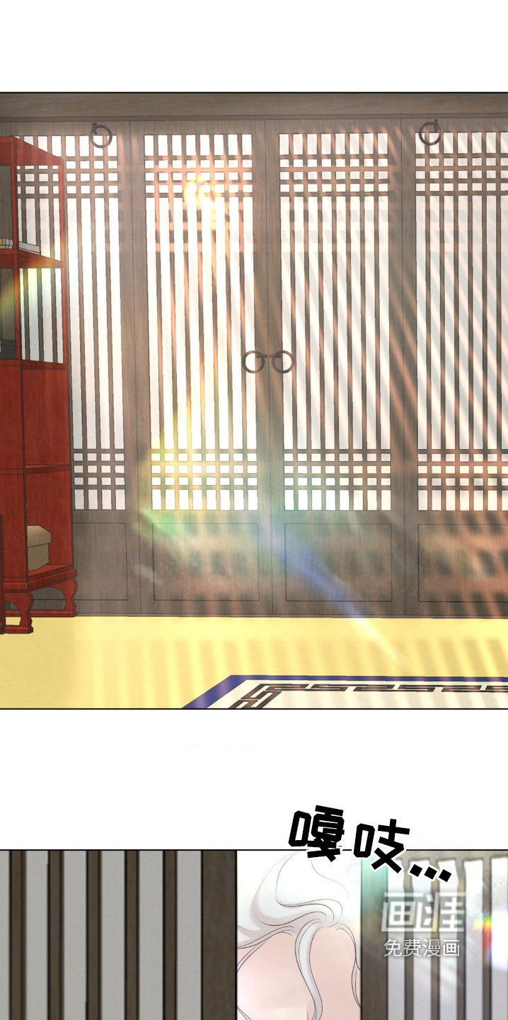 桃花香第25话图