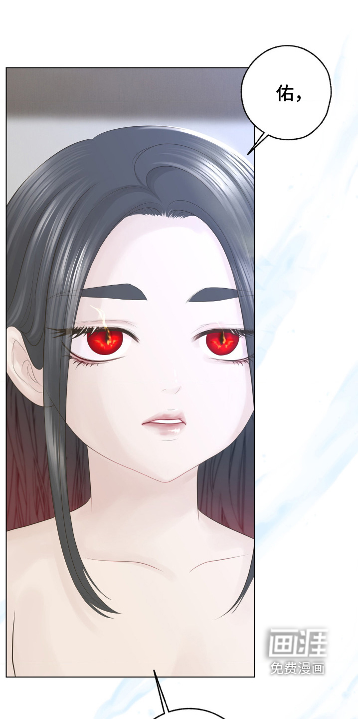 桃花香第26话图