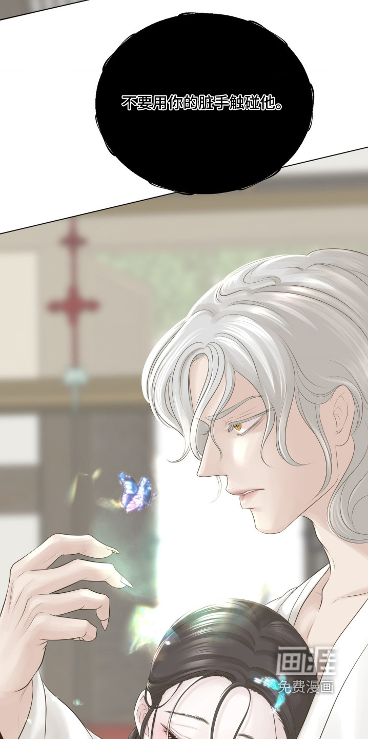 桃花香第26话图