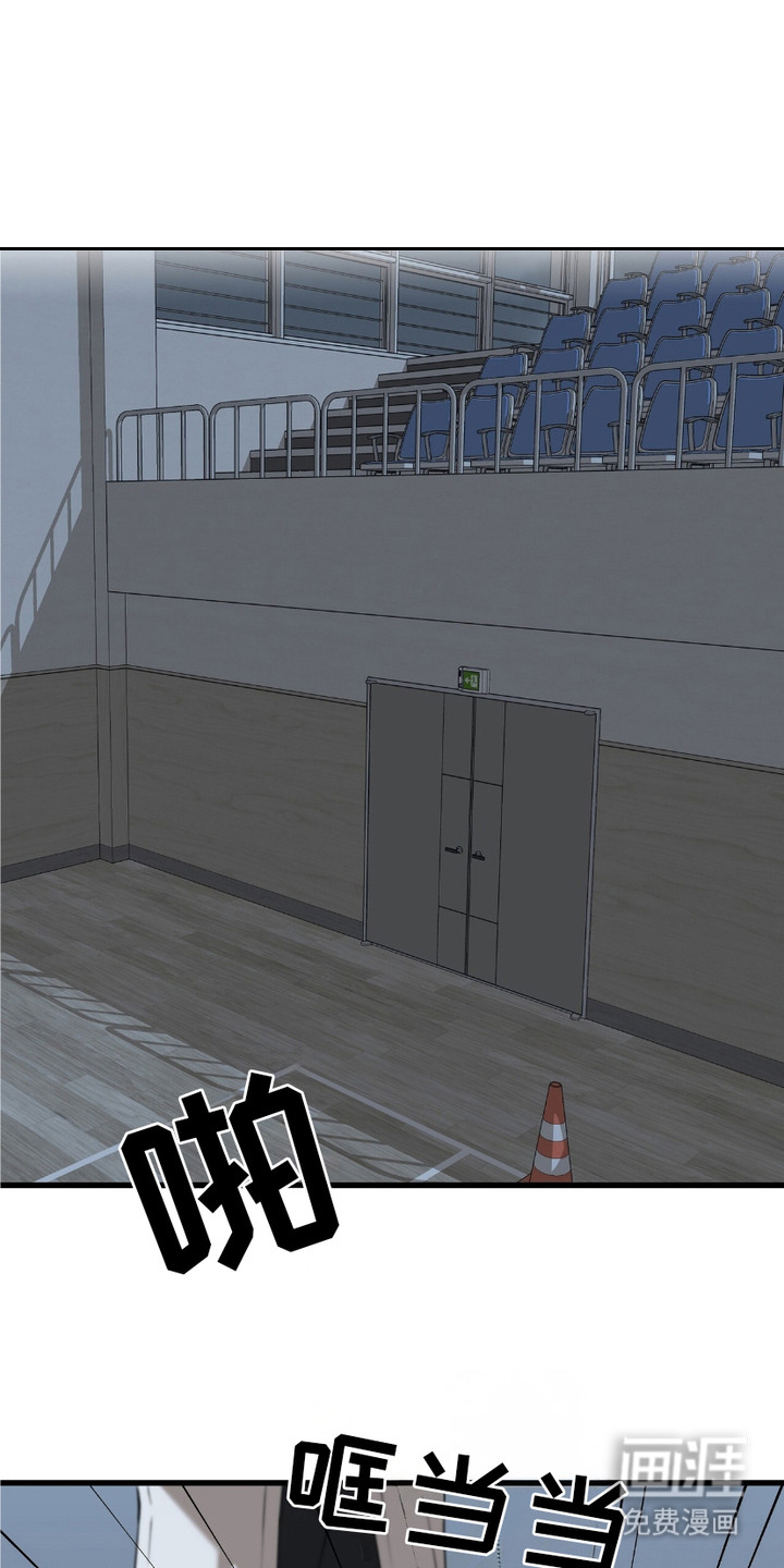 糖果契约第1话图