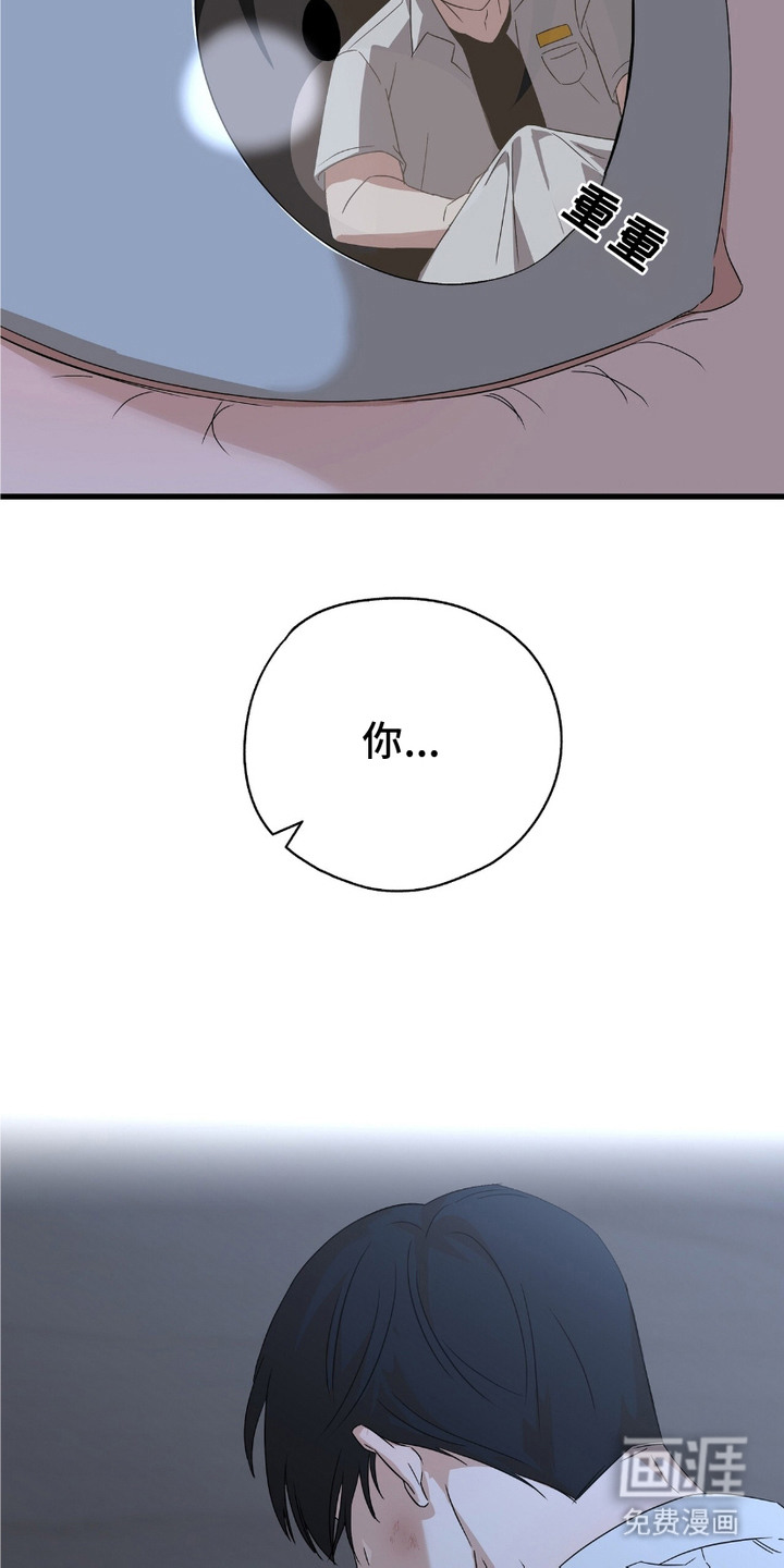 糖果契约第1话图