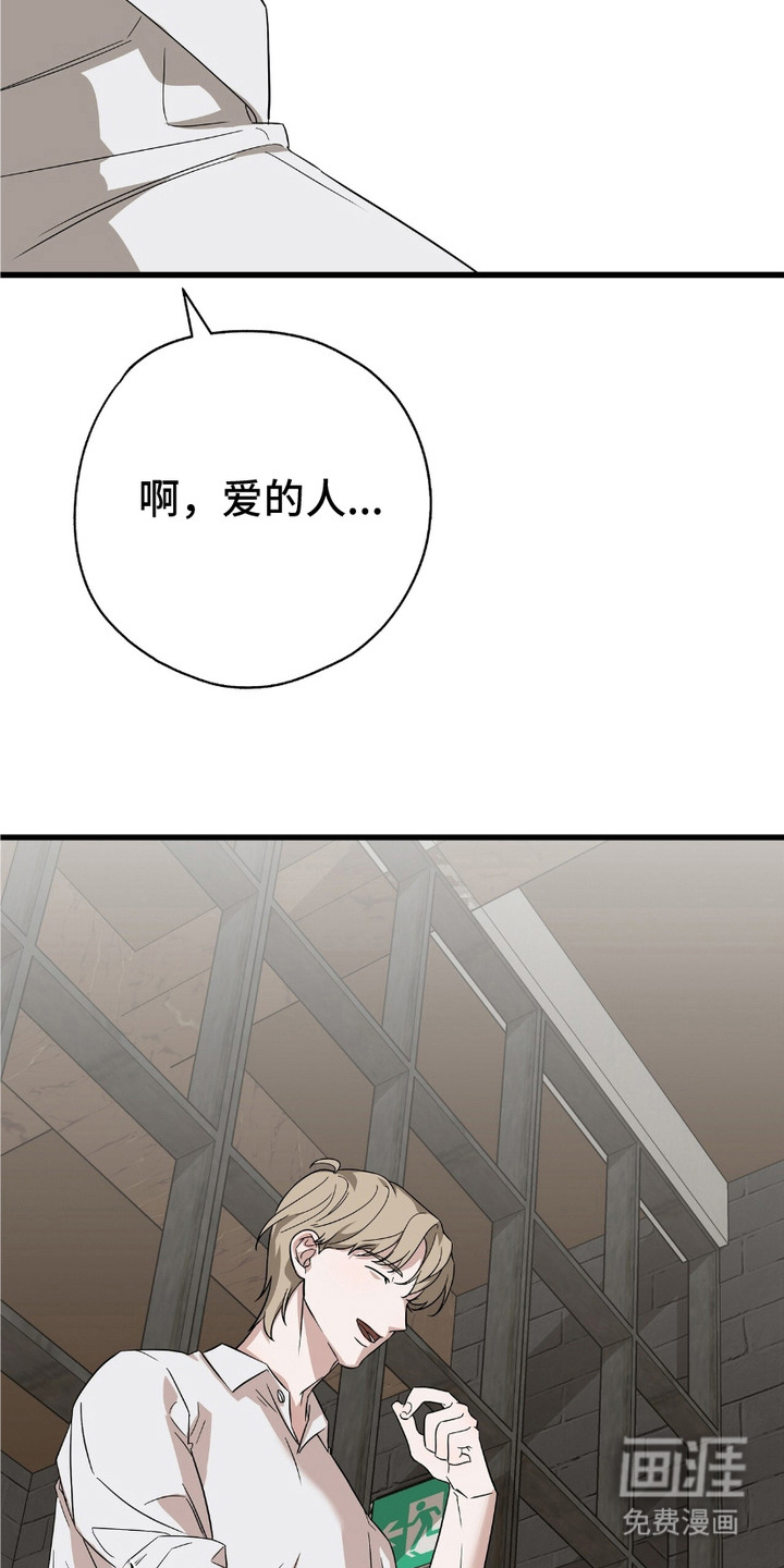 糖果契约第10话图