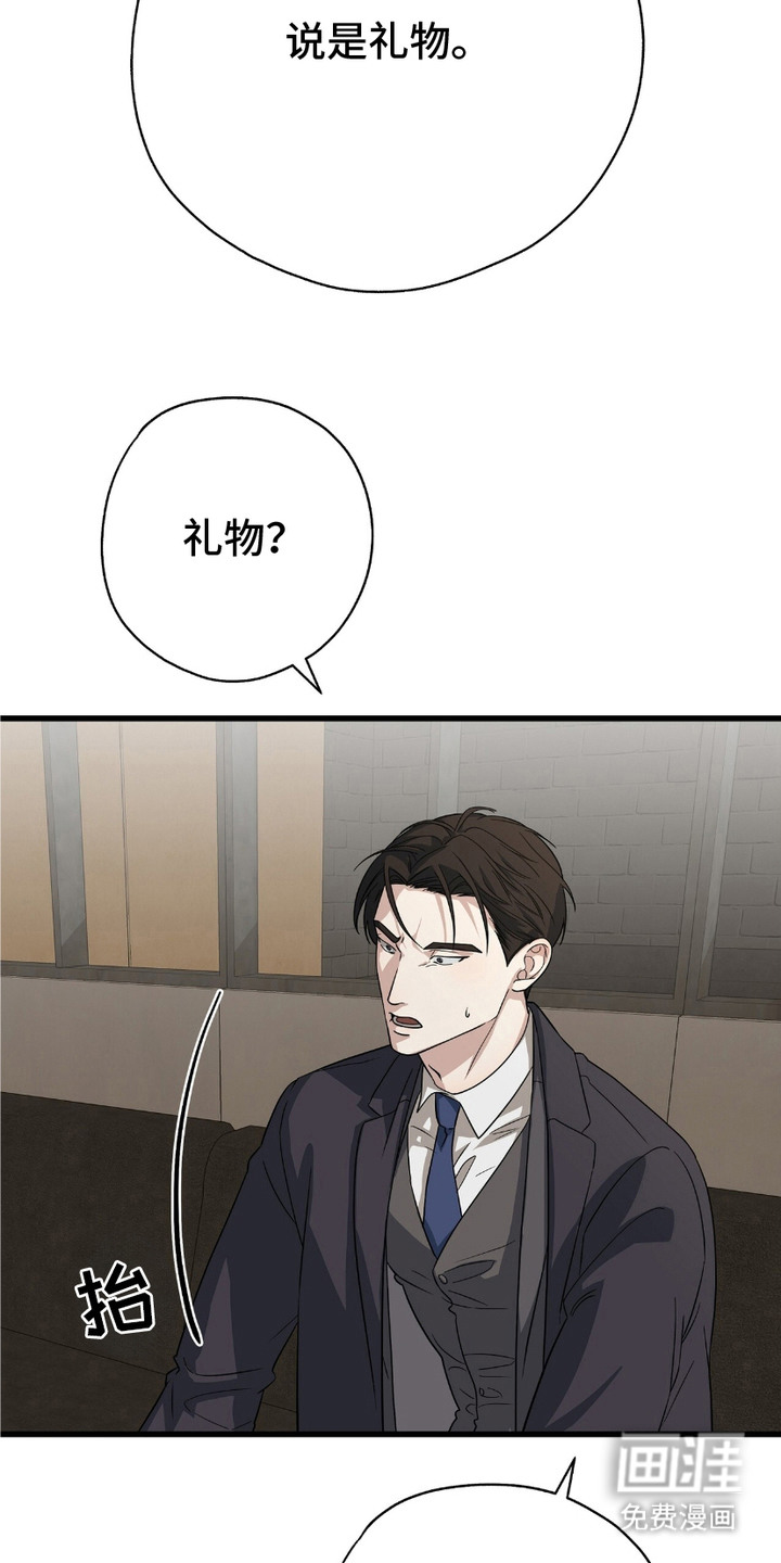 糖果契约第10话图