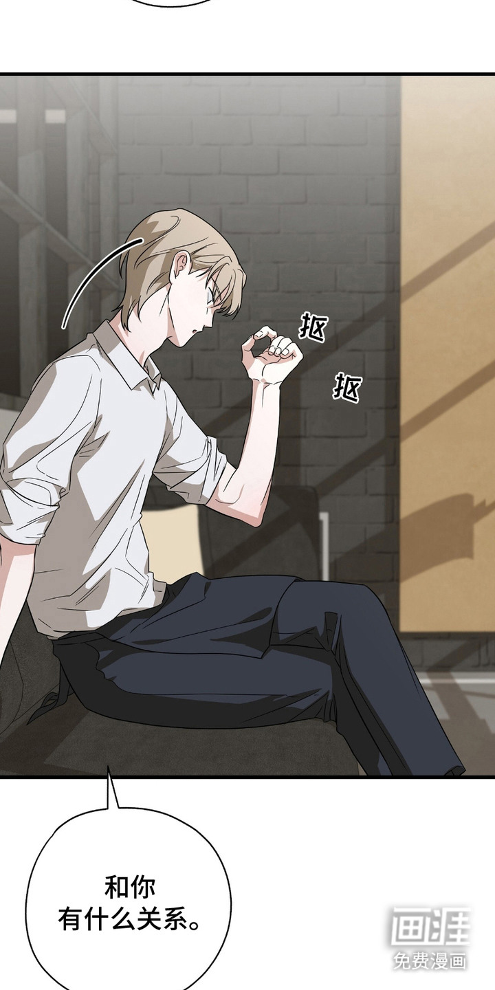 糖果契约第10话图