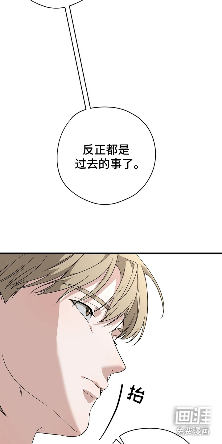 糖果契约第10话图