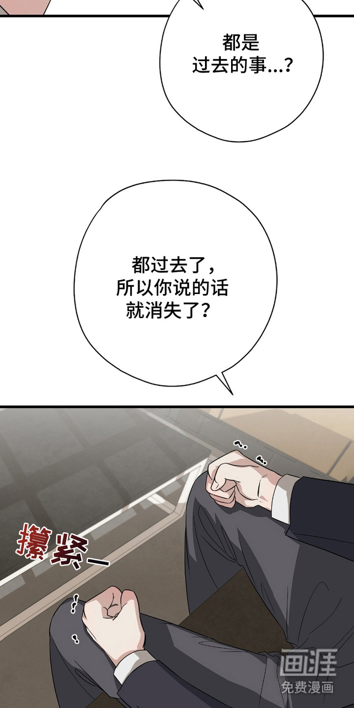 糖果契约第10话图