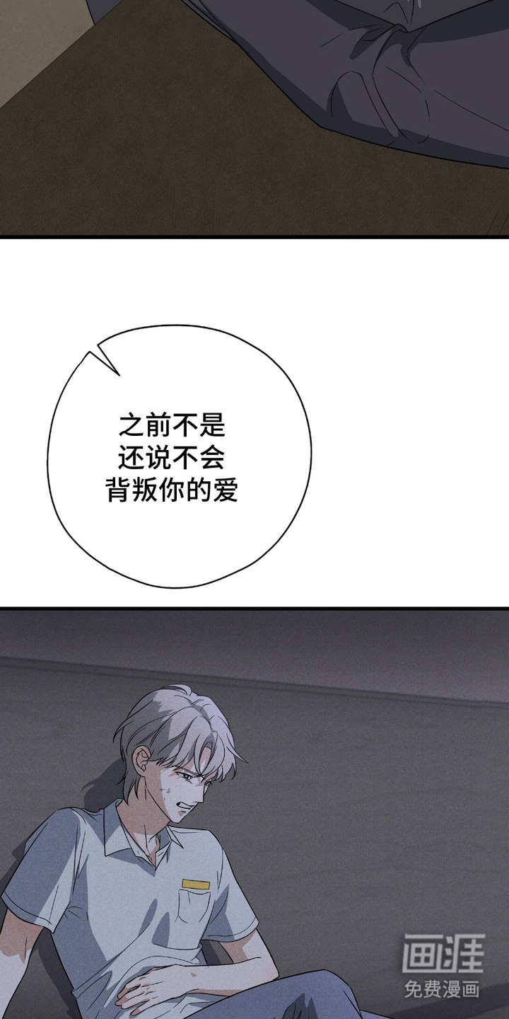 糖果契约第10话图