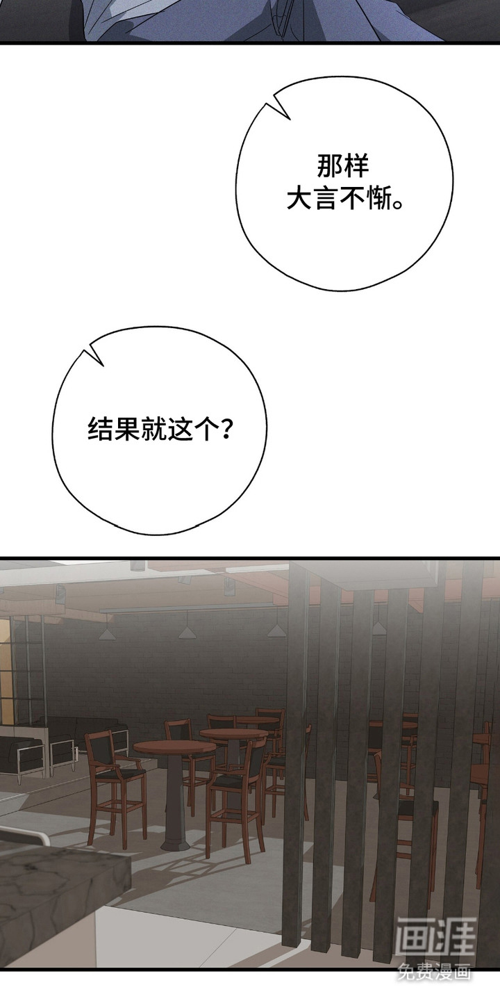 糖果契约第10话图