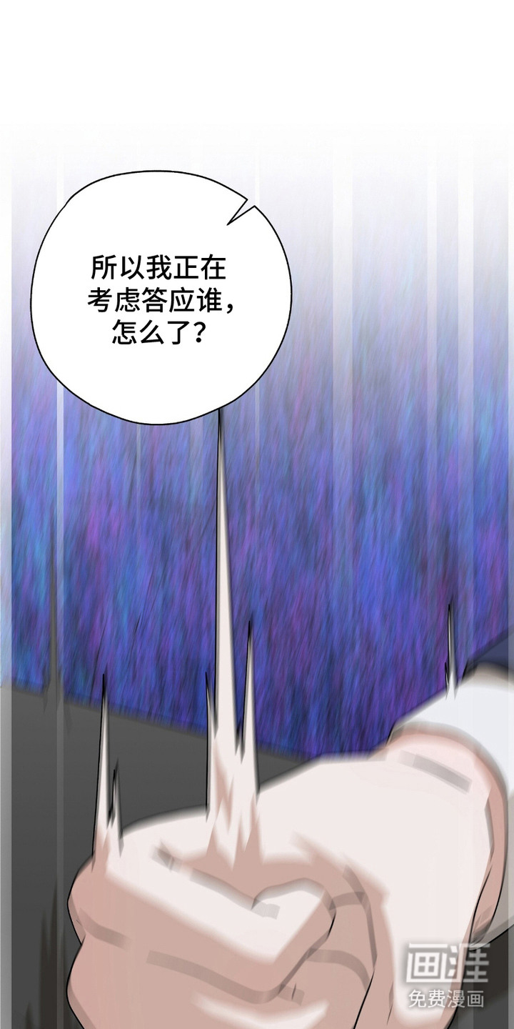 糖果契约第11话图