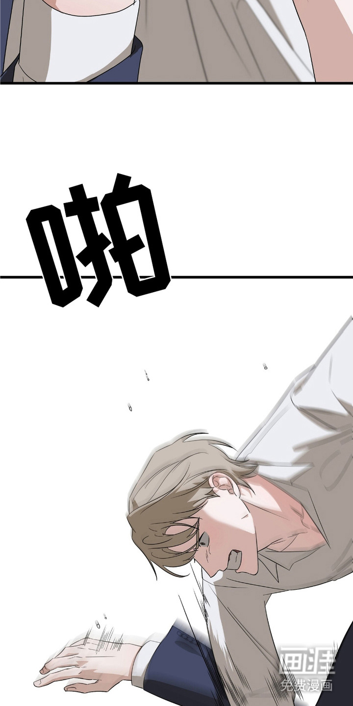 糖果契约第11话图