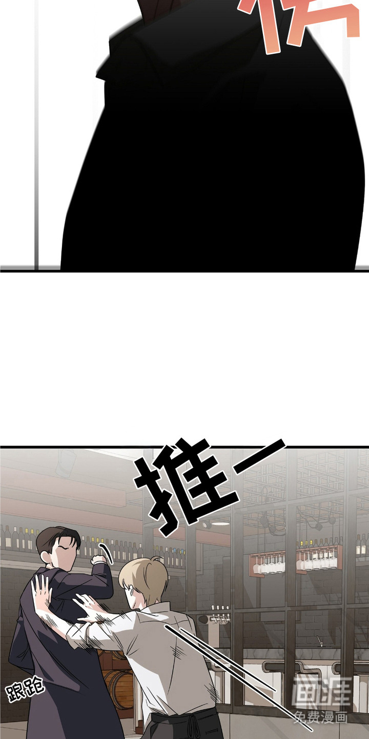 糖果契约第11话图