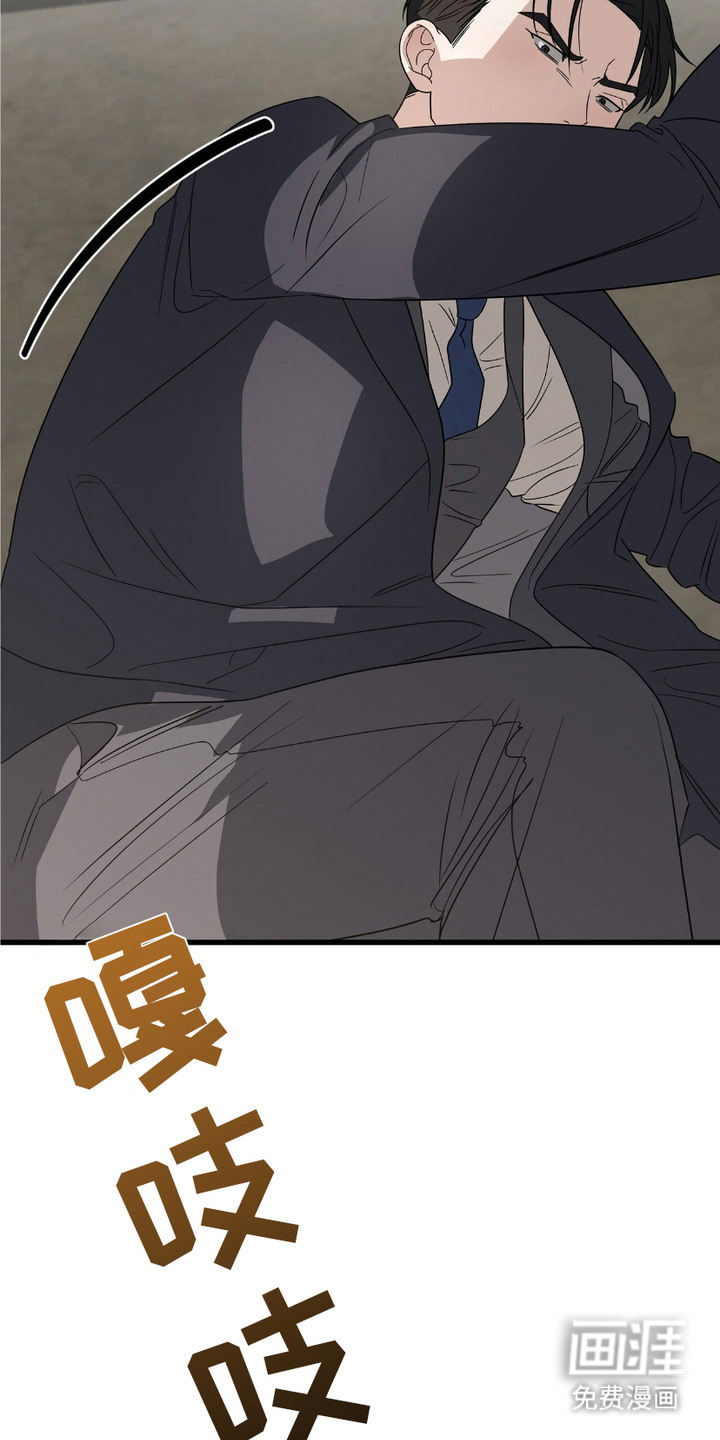 糖果契约第11话图