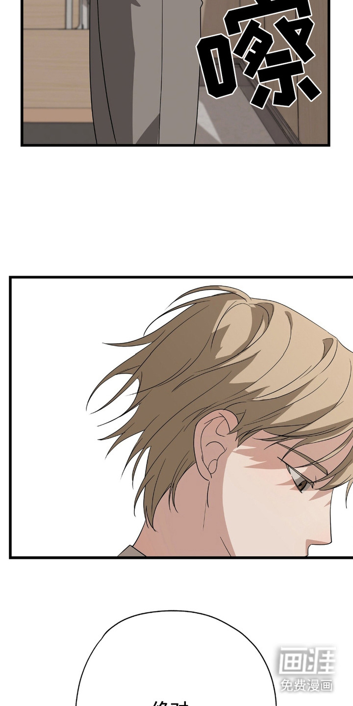 糖果契约第11话图