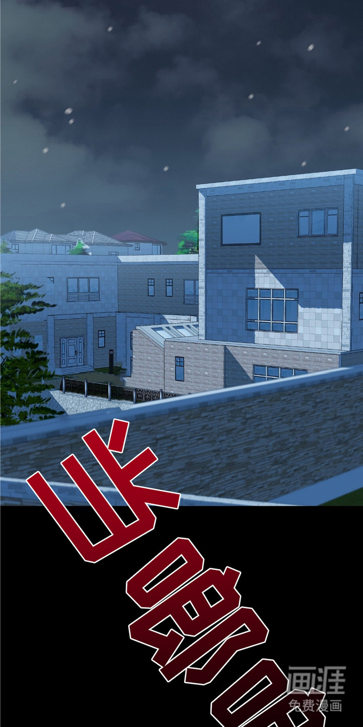 糖果契约第12话图