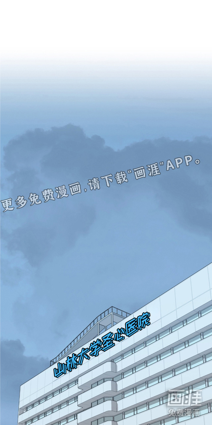 糖果契约第12话图