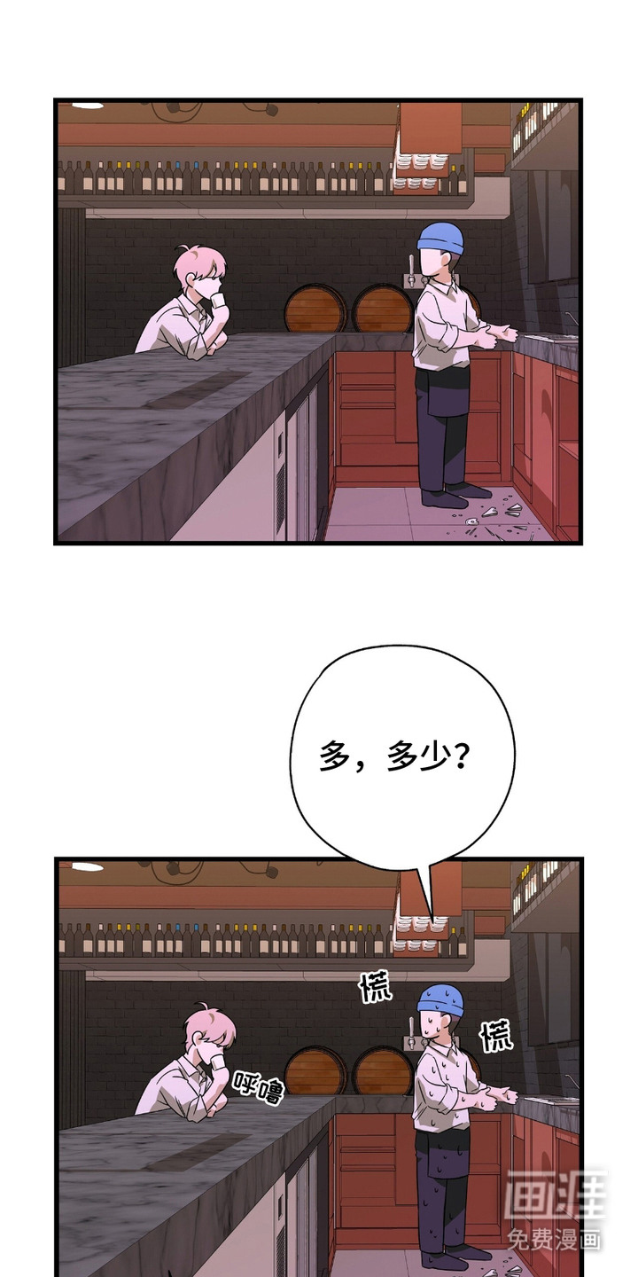 糖果契约第13话图