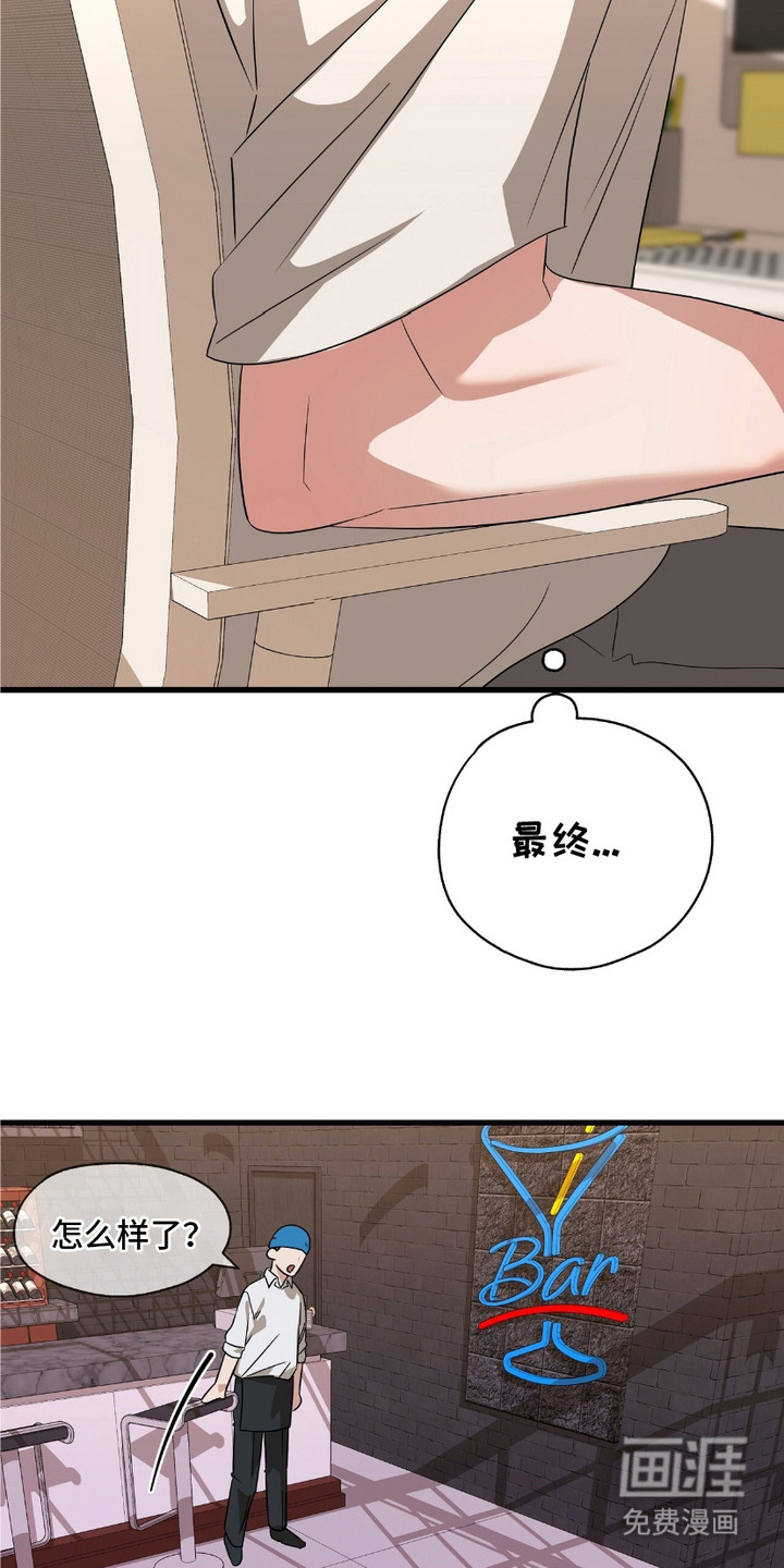 糖果契约第14话图